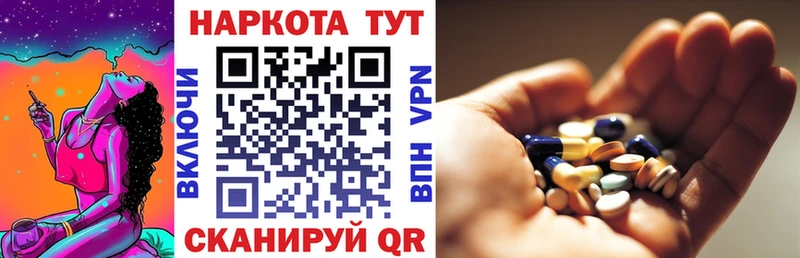 Сколько стоит Березники Каннабис  Alpha-PVP  ГАШ  Меф  МЕТАДОН  COCAIN 