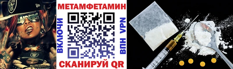 mega онион  Березники  Амфетамин Розовый 