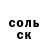 Амфетамин Розовый Lika Leto