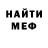 БУТИРАТ GHB Sweep Way