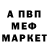 КЕТАМИН VHQ Amin Jurayev