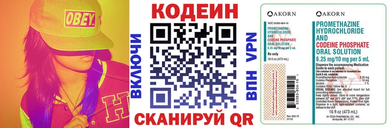 гидра ССЫЛКА  Березники  Codein Purple Drank 