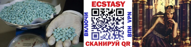 даркнет сайт  Березники  ЭКСТАЗИ 250 мг 