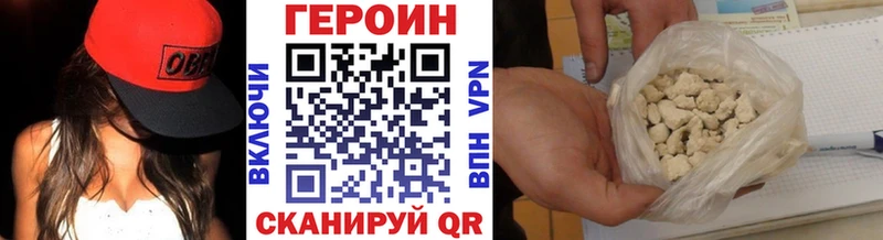 наркошоп  Березники  Героин VHQ 