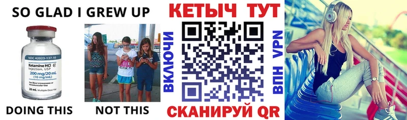 Кетамин ketamine  хочу наркоту  Березники 
