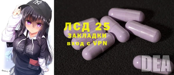 мескалин Дмитров