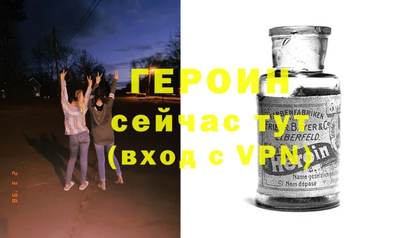 мескалин Дмитров