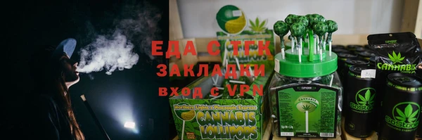 мефедрон мука Гусь-Хрустальный