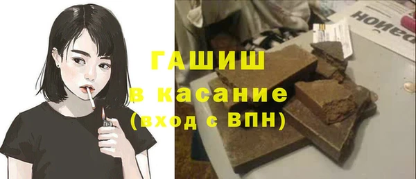 jwh Саяногорск