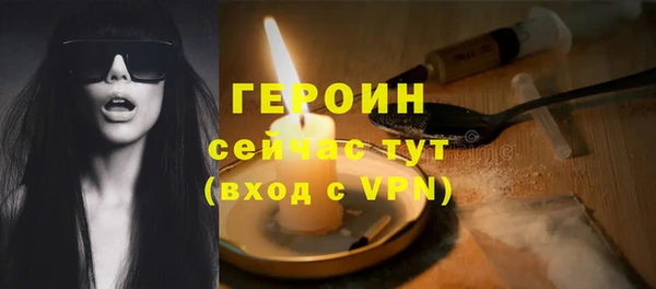 мескалин Дмитров