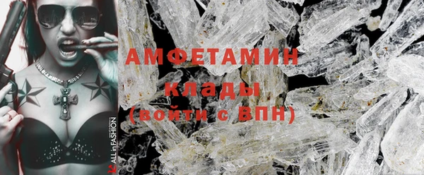 MDMA Premium VHQ Гусев