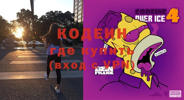 мескалин Дмитров