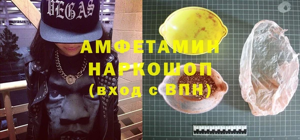 твердый Дмитровск