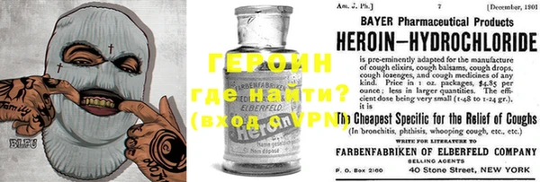 бутират Сатка