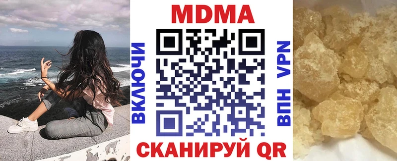 цена Березники МДМА crystal
