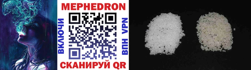 мега ССЫЛКА  Березники  Мефедрон VHQ  магазин продажи наркотиков 