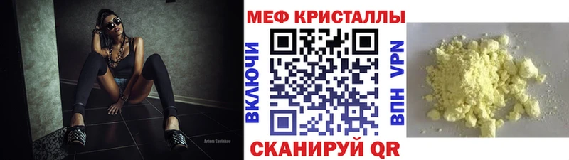 Меф  Березники