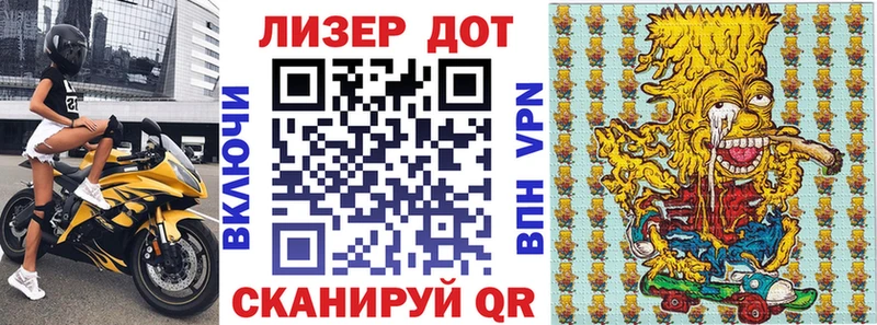 Марки NBOMe 1,8мг  Березники 